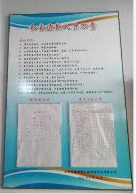 制動器電氣部分的安全要求是什么？