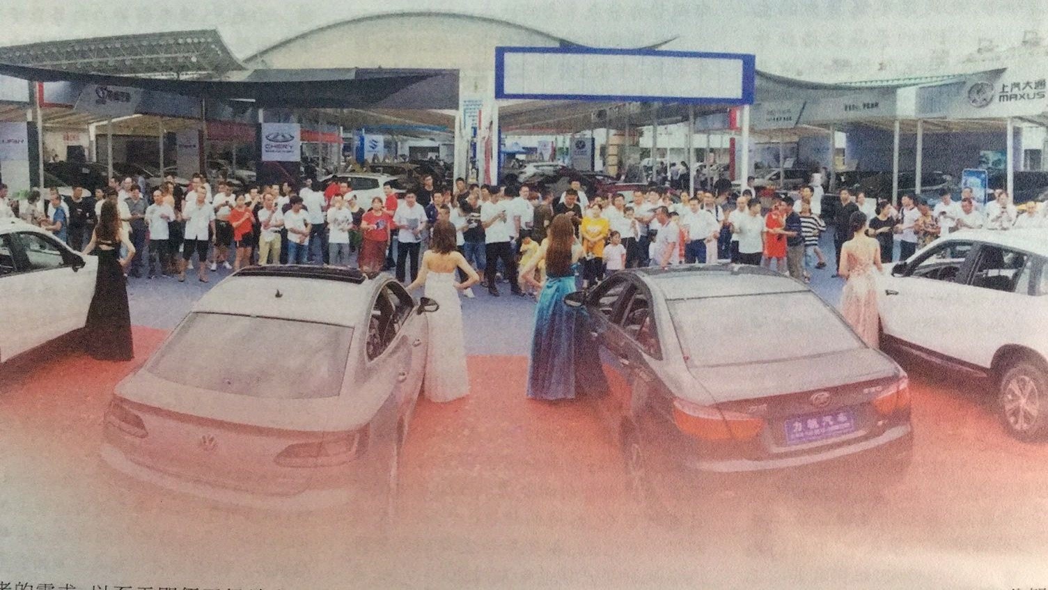 汽車成全面小康標(biāo)配
